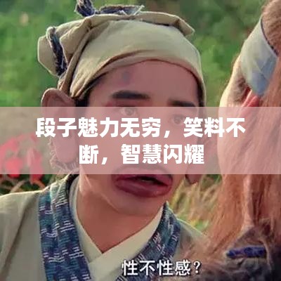 以卵就石 第3页