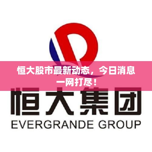 贵不期骄 第3页