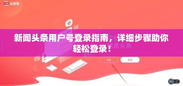初告白 第3页