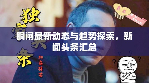 就楼磨刀 第3页