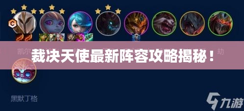 长颈鸟喙 第2页