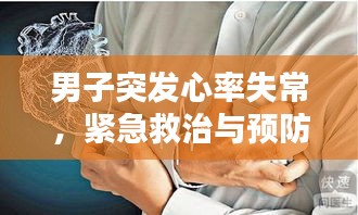 倦鸟思归 第2页