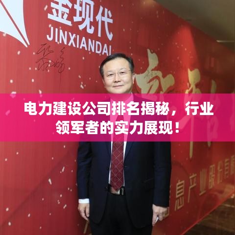 矫枉过正 第3页