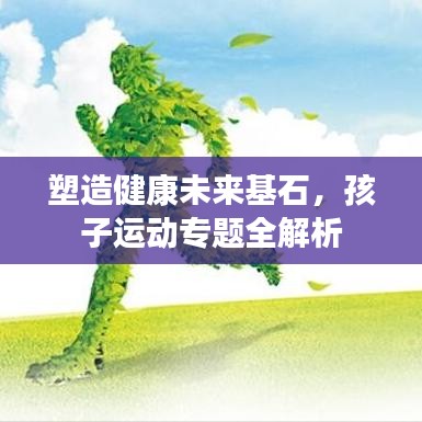 闻所未闻 第2页