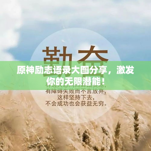 光明磊落 第2页