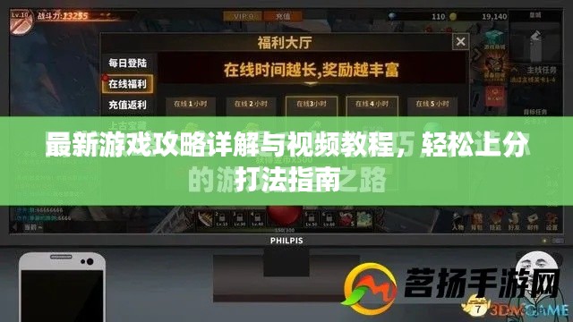 龙飞九五 第3页