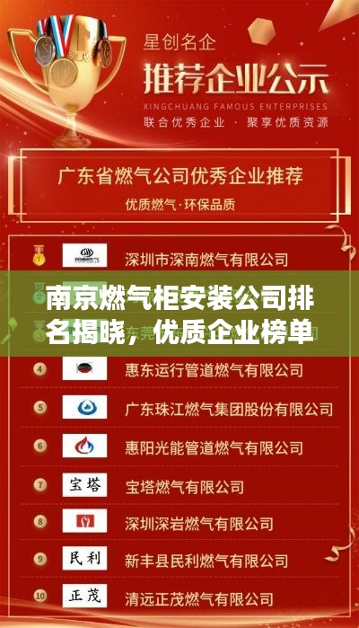 铁石心肠 第2页