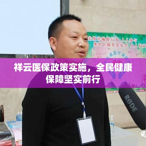 鸟语蝉鸣 第2页