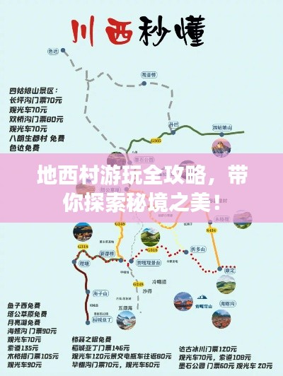发硎新试 第2页