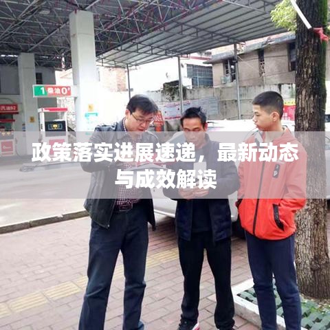 贵出贱收 第3页