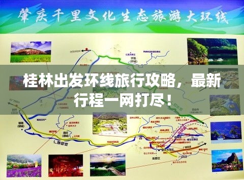 行百里者半九十 第2页