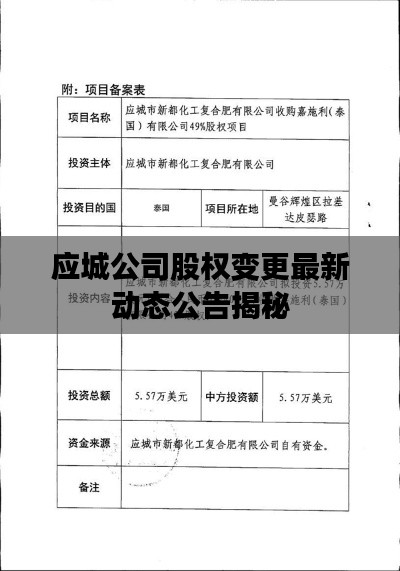 风流人物 第2页