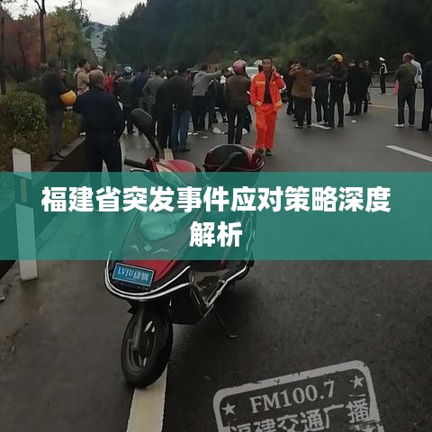 囊萤映雪 第3页