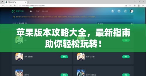 熊经鸟申 第3页