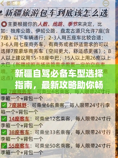 铺张浪费 第3页