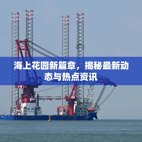 长命富贵 第2页