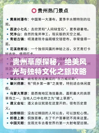 指手画脚 第3页