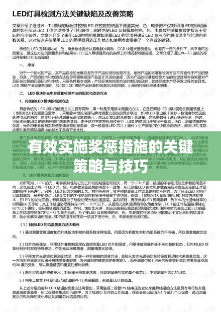 五光十色 第2页