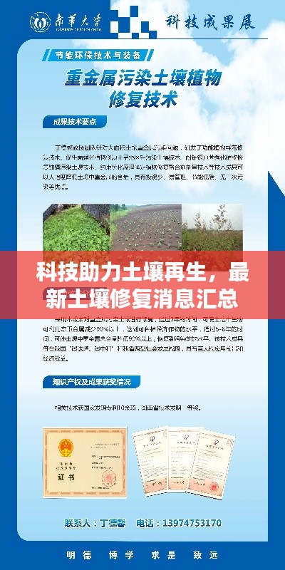 漫不经心 第3页