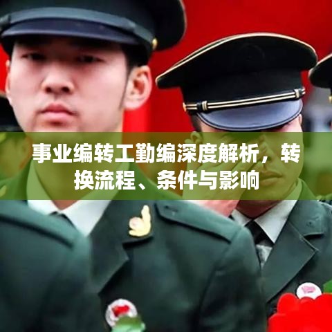 寥寥无几 第3页