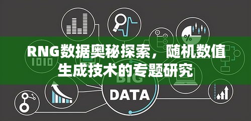 破衲疏羹 第2页