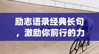 莺啼鸟啭 第2页