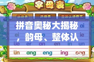 难能可贵 第2页