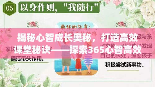 料事如神 第2页