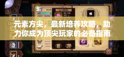 物离乡贵 第3页