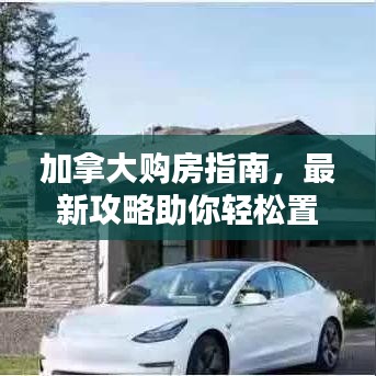 冰清玉洁 第2页