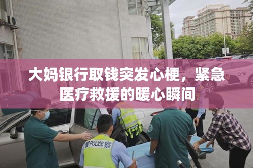 黑天摸地 第2页