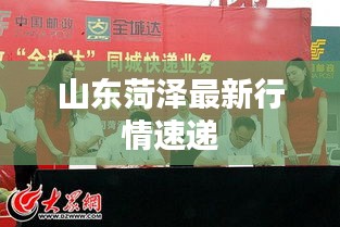 张灯结彩 第2页
