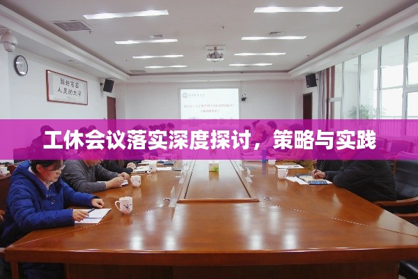 东成西就 第2页