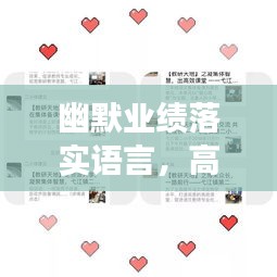 尘土飞扬 第2页