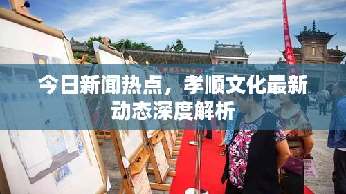 不耻下问 第3页