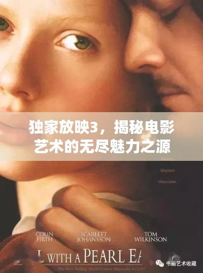 贵卖贱买 第2页