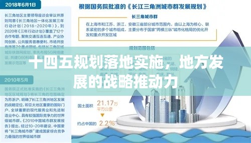 程门飞雪 第3页