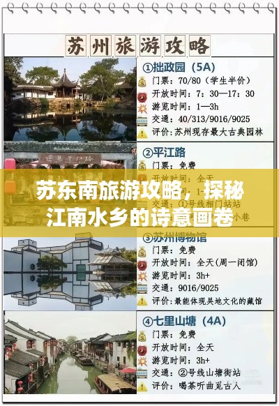 功名富贵 第2页