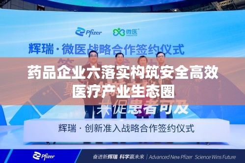 业业兢兢 第2页