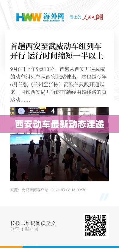 南辕北辙 第2页