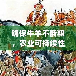 衣不完采 第2页