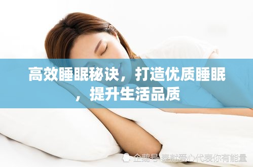 贵人善忘 第2页