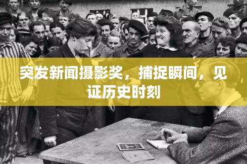 后会难期 第2页