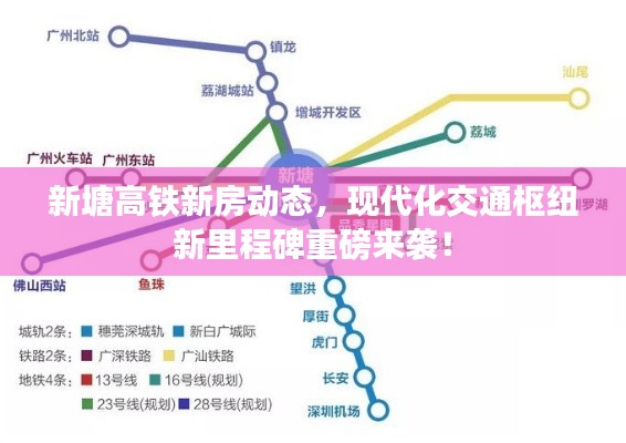 刺股读书 第3页