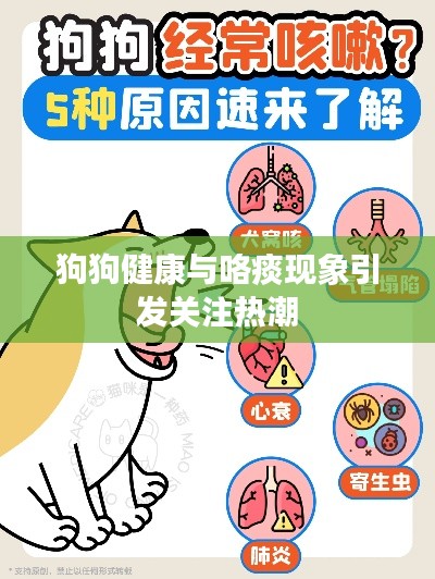 朱唇粉面 第2页