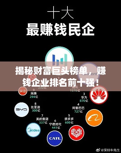 天生丽质 第2页