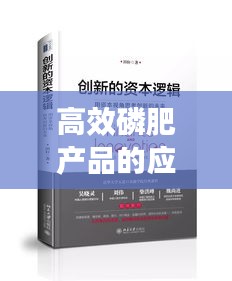 勇往直前 第2页