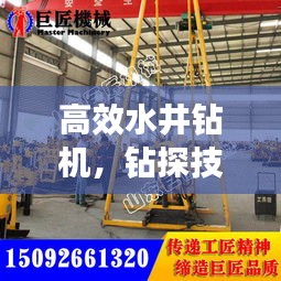 乌鸟之情 第2页