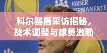 事必躬亲 第2页