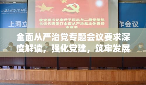 屈尊就卑 第2页